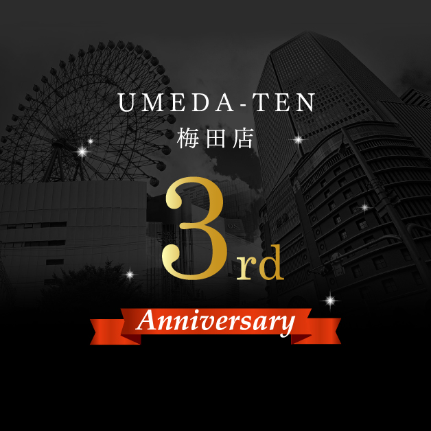 2周年