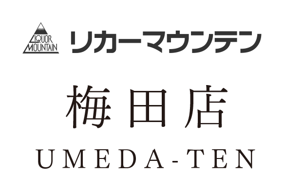 リカーマウンテン梅田店