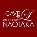 CAVE de Naotaka