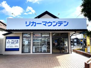 [12/9 OPEN] Tachikawahinobashi(立川市,Tokyo)