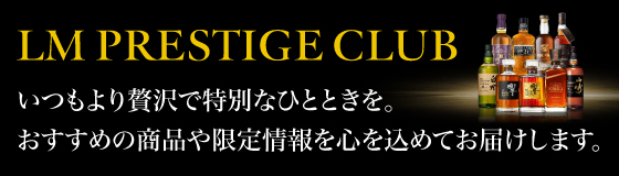 LMPRESTIGECLUB