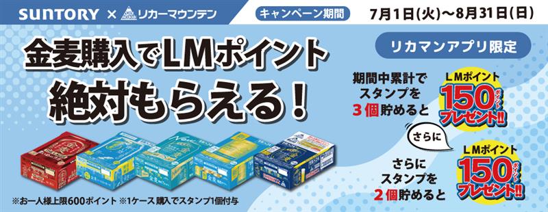 “リカキャン