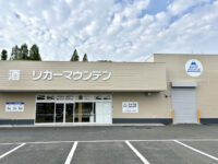 【8月7日OPEN】越谷店(埼玉県越谷市)