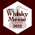 Liquor Mountain Whisky Messe