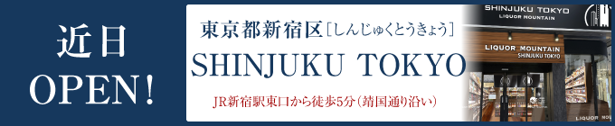 SHINJUKU TOKYO