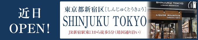 SHINJUKU TOKYO