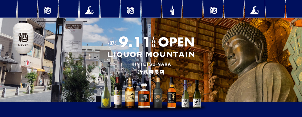 近鉄奈良店