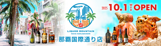那覇国際通り店