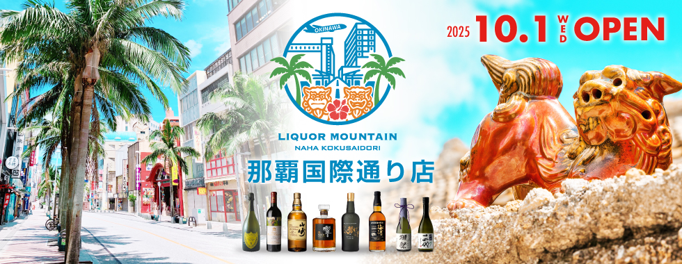 那覇国際通り店