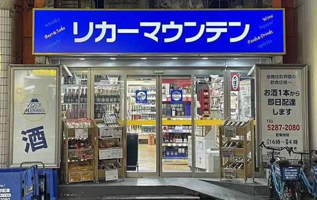 歌舞伎町店