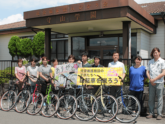 学園 守山