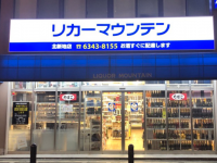 梅の小町 梅田店 Liquor Mountain 梅の小町 梅田店 Liquor Mountain