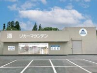 【Coming soon】Koshigaya(越谷市,Saitama)