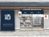 【近日OPEN】烏丸七条店(京都府京都市下京区)