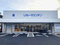 【12月11日 OPEN】堅田店(滋賀県大津市)