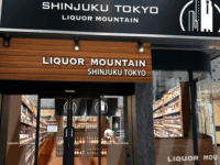 【近日OPEN】SHINJUKU TOKYO(東京都新宿区)
